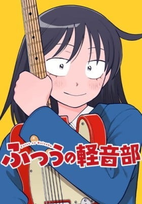 Girl Meets Rock! cover