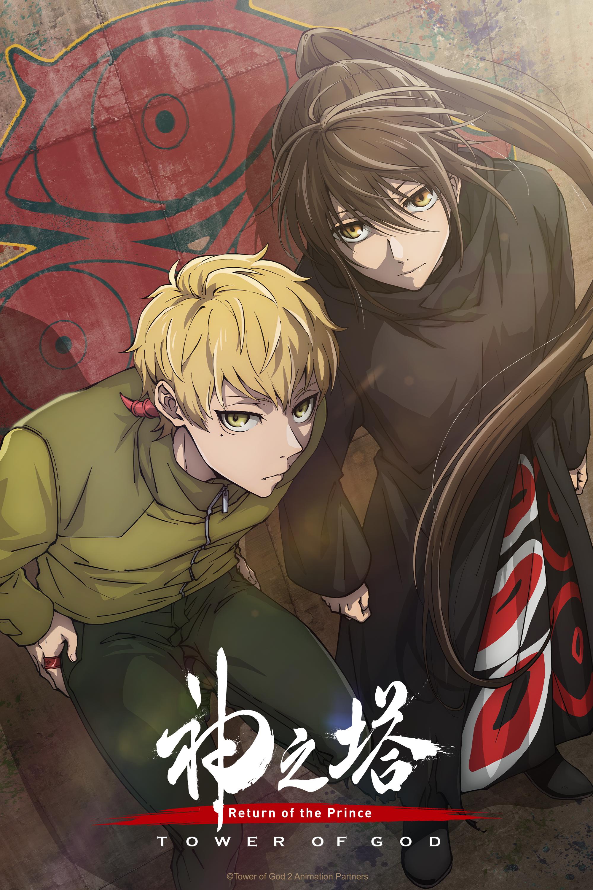 Tower of God cover